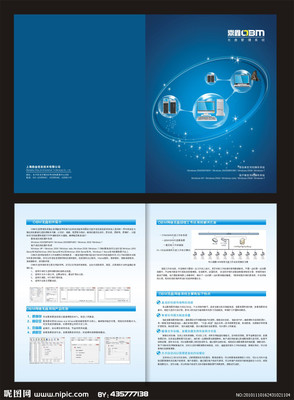 鼎鑫无盘网络系统折页矢量图__画册设计_广告设计_矢量图库