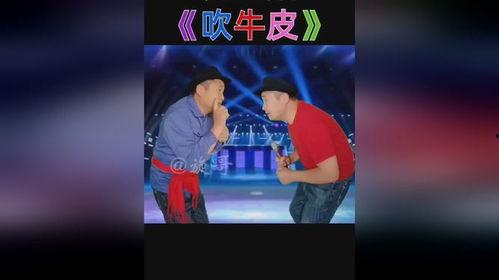 娱乐吹牛皮,揭秘明星背后的真实故事