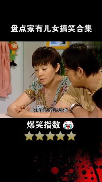 特别经典搞笑的剧,那些让人捧腹大笑的经典喜剧剧作大盘点