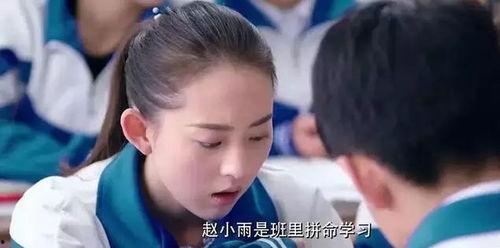 蒋袁娅蓉生活照,揭秘明星私下的真实魅力