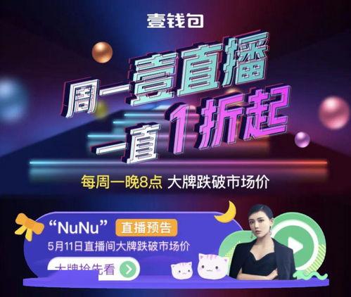 壹播娱乐,引领潮流的短视频平台新势力