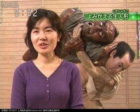 日本重口味图片